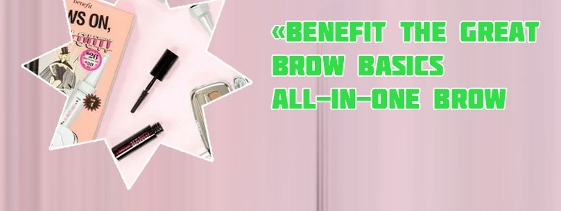 Benefit great brow basics set