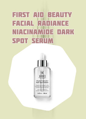 Facial radiance dark spot serum